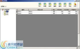 店鋪寶家具銷售管理軟件界面預(yù)覽 直觀高效，賦能家具零售