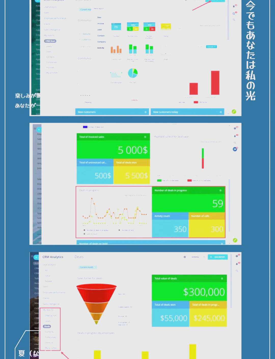 賦能軟件銷售 市場營銷與銷售團(tuán)隊(duì)必備的5款CRM軟件推薦